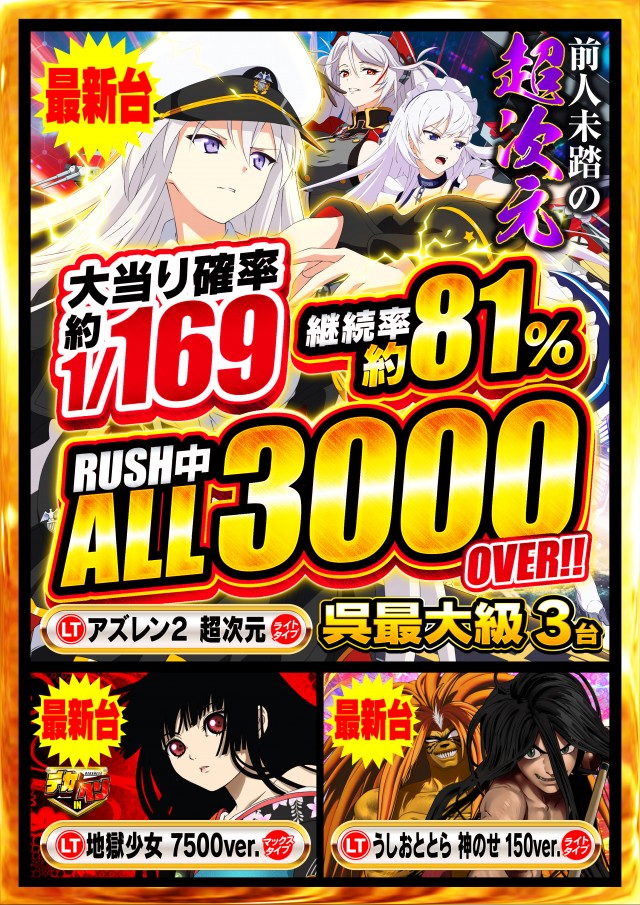 タイヨー呉店の最新情報画像