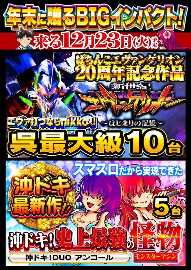 タイヨー呉店の最新情報画像