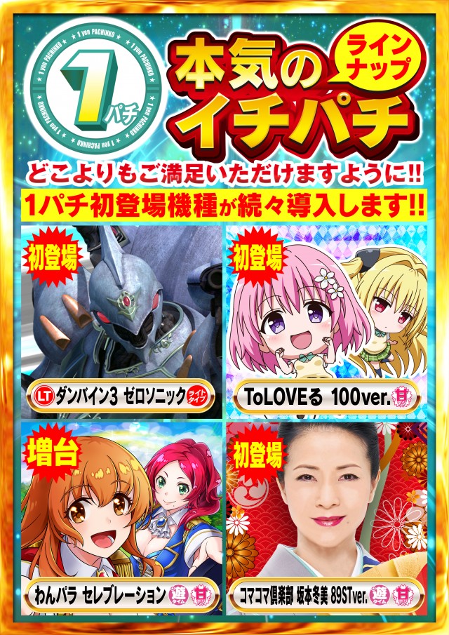 タイヨー呉店の最新情報画像