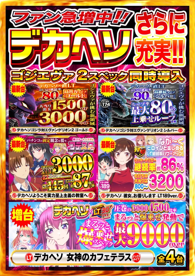 タイヨー呉店の最新情報画像