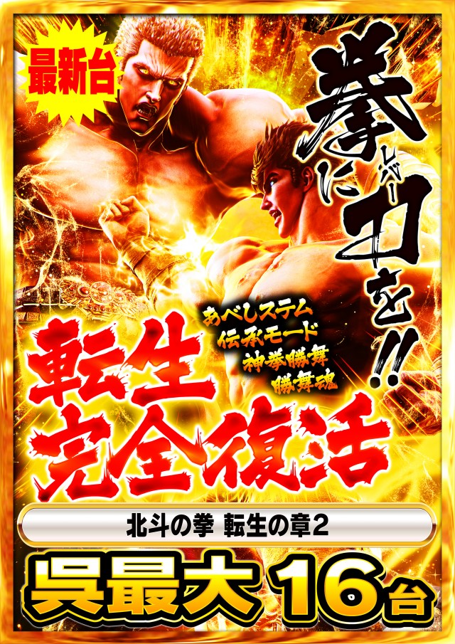 タイヨー呉店の最新情報画像