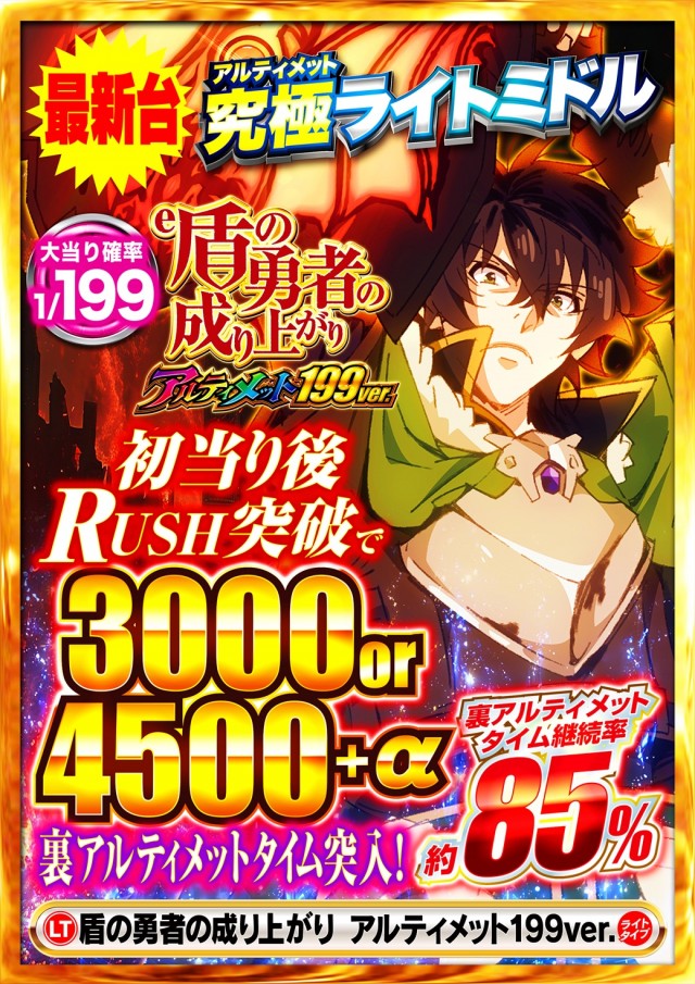 タイヨー呉店の最新情報画像