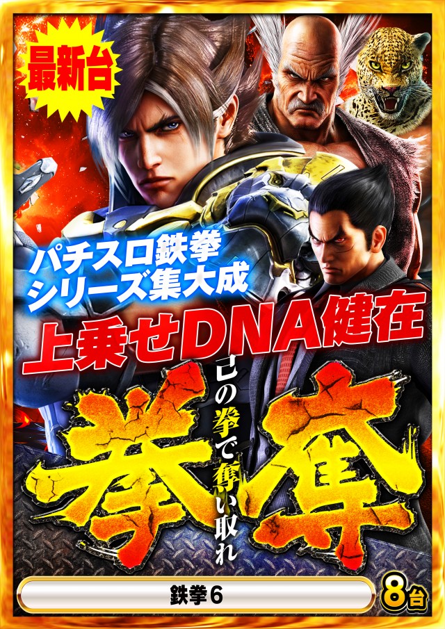 タイヨー呉店の最新情報画像