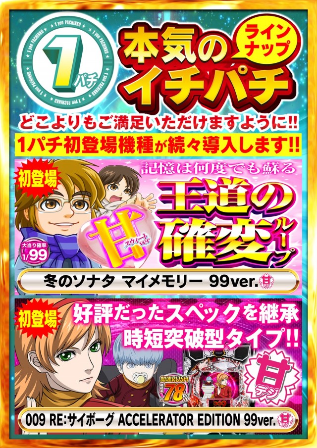 タイヨー呉店の最新情報画像