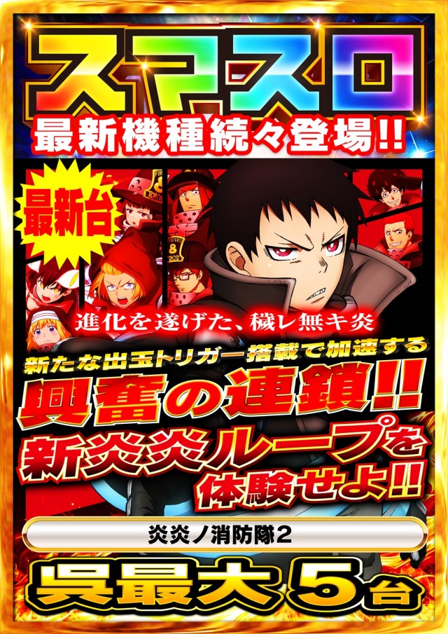 タイヨー呉店の最新情報画像