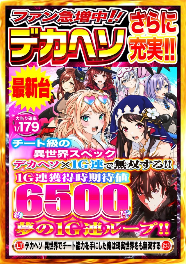 タイヨー呉店の最新情報画像