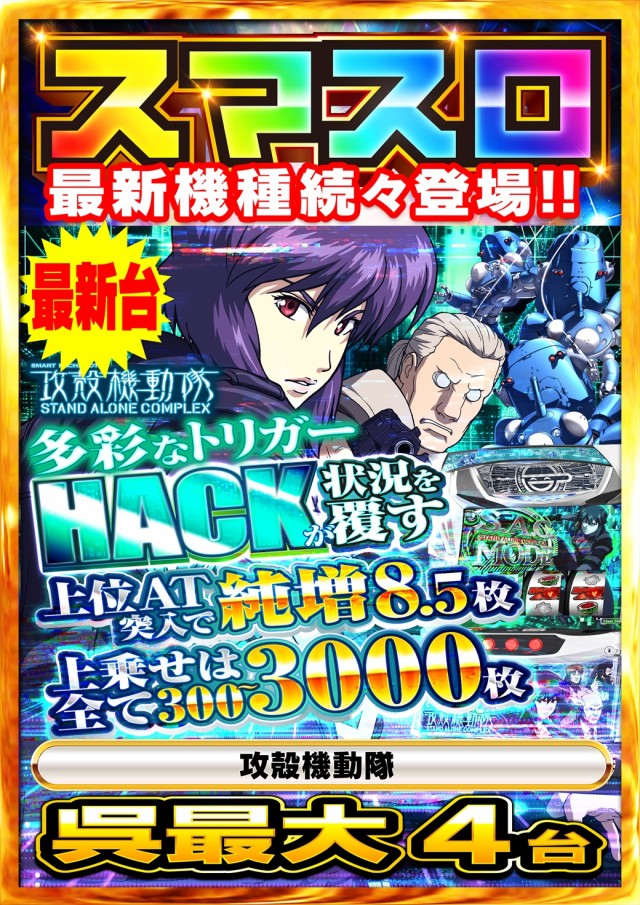 タイヨー呉店の最新情報画像