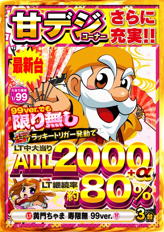 タイヨー呉店の最新情報画像