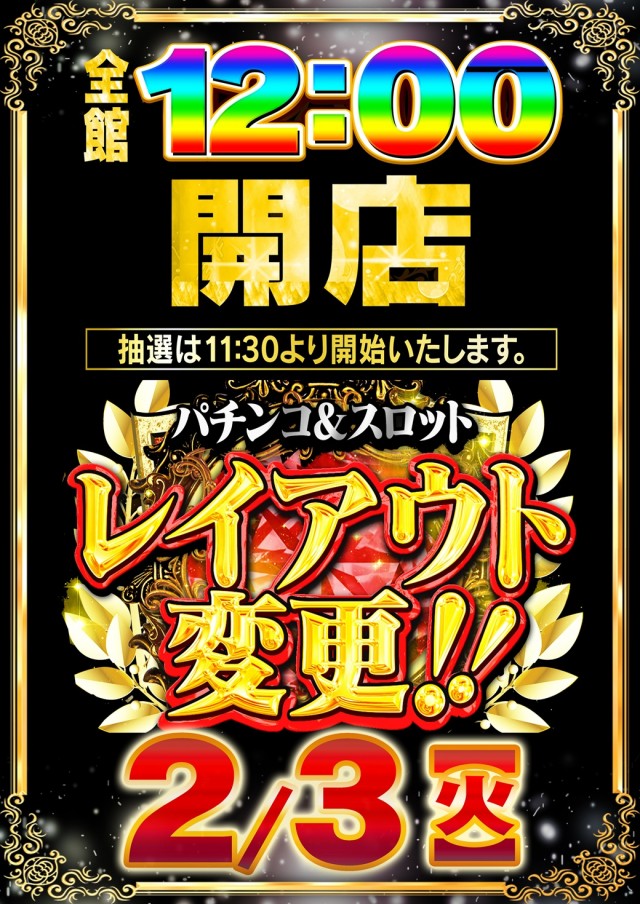 タイヨー呉店の最新情報画像