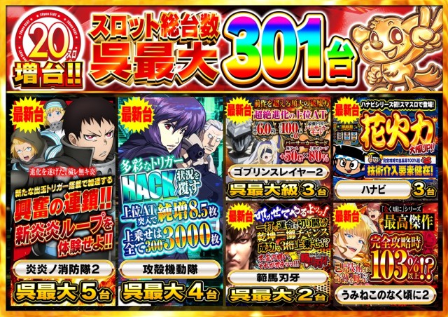 タイヨー呉店の最新情報画像