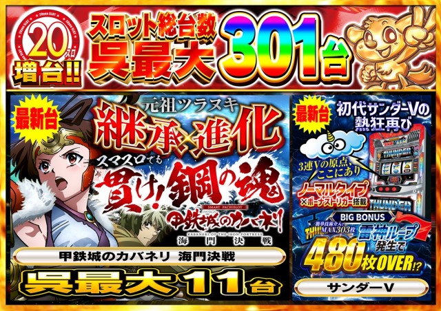 タイヨー呉店の最新情報画像