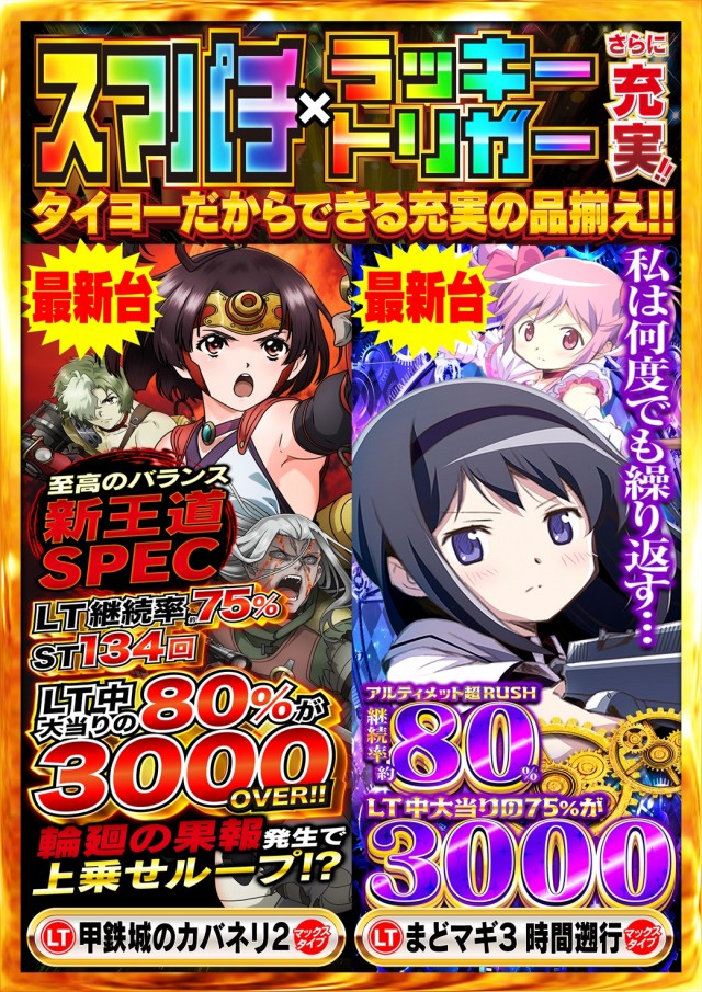 タイヨー呉店の最新情報画像