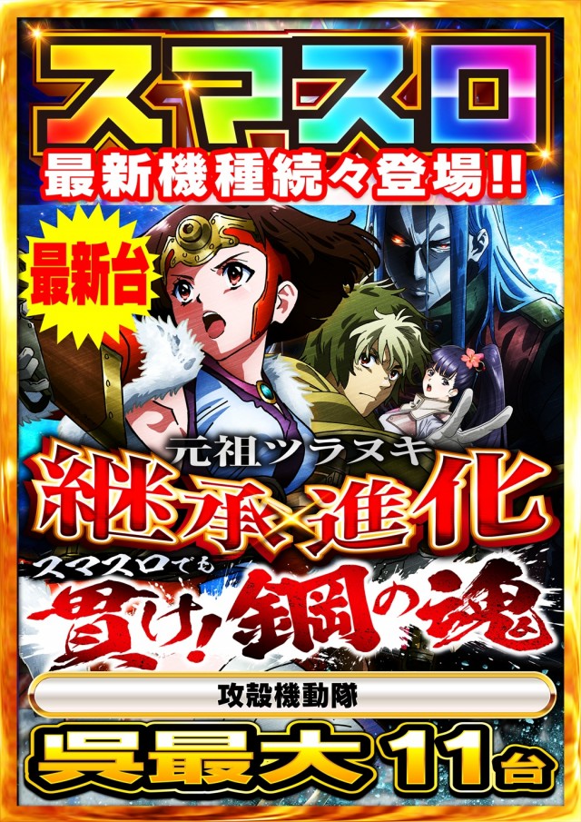 タイヨー呉店の最新情報画像