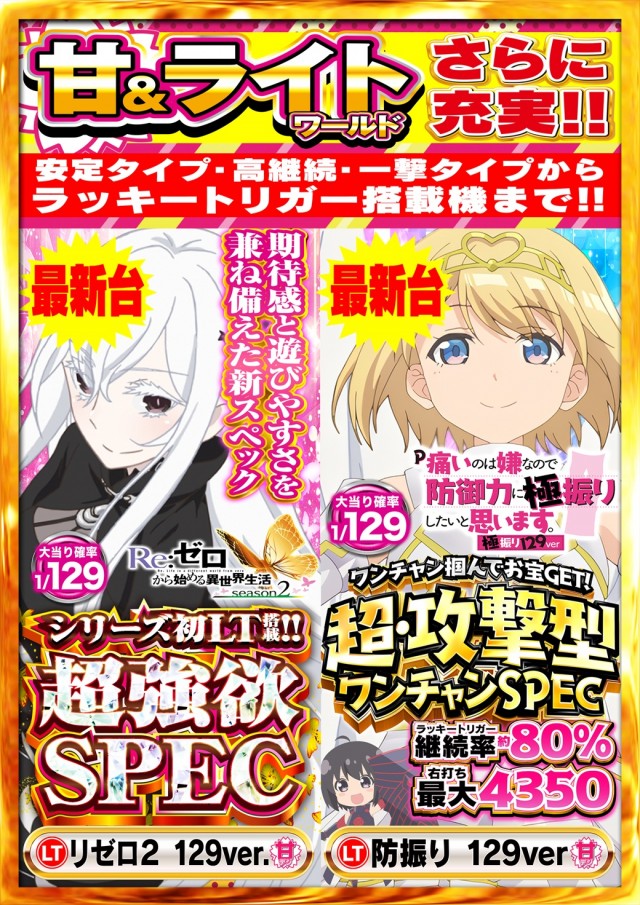 タイヨー呉店の最新情報画像