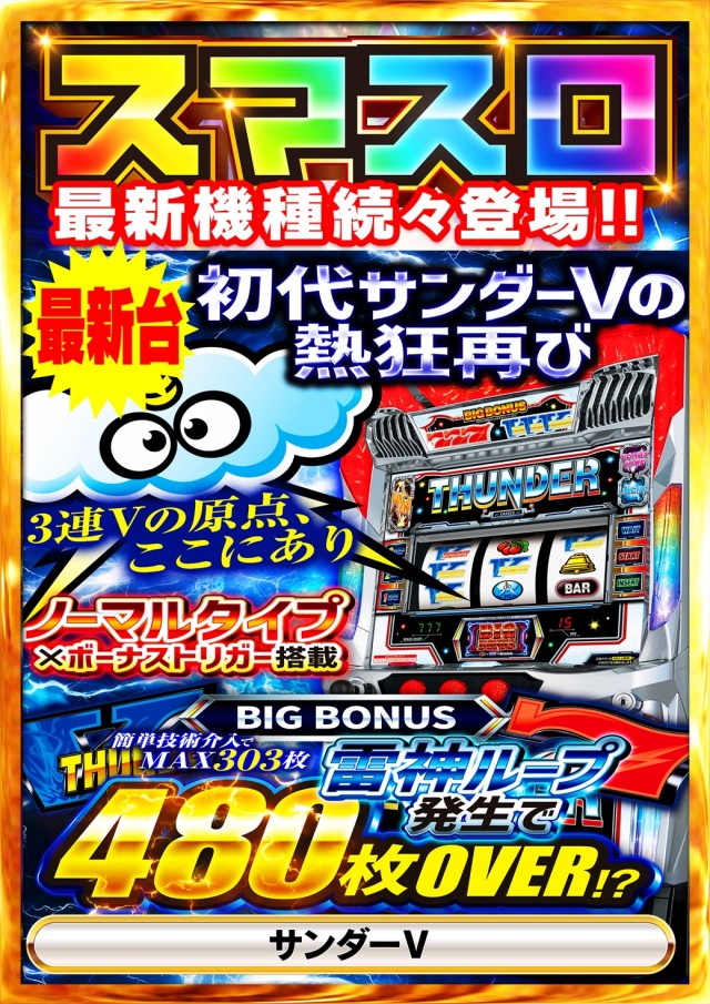 タイヨー呉店の最新情報画像