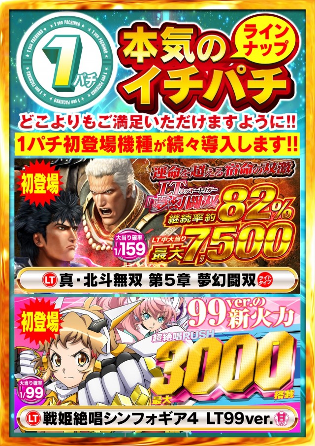 タイヨー呉店の最新情報画像