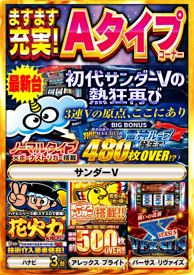 タイヨー呉店の最新情報画像