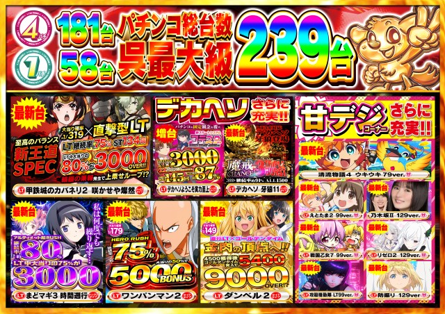 タイヨー呉店の最新情報画像