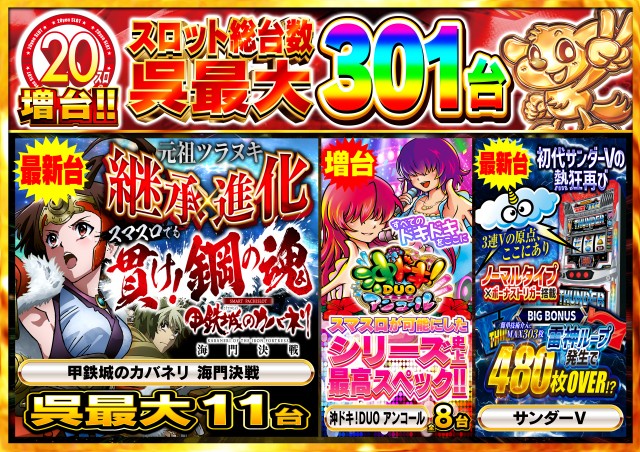 タイヨー呉店の最新情報画像