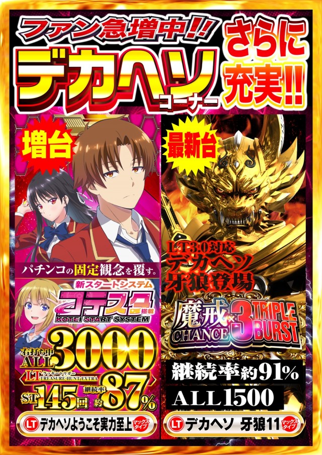 タイヨー呉店の最新情報画像