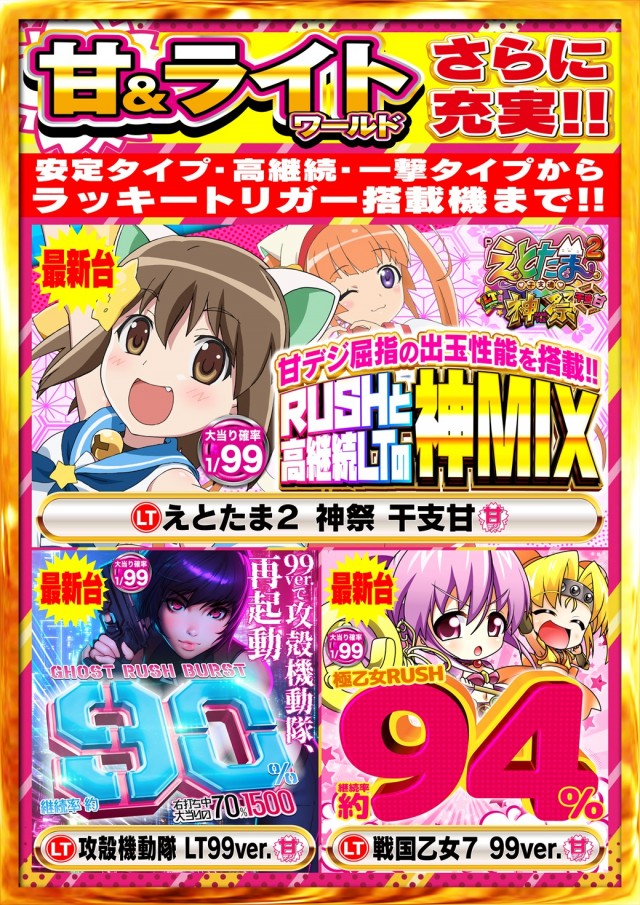 タイヨー呉店の最新情報画像