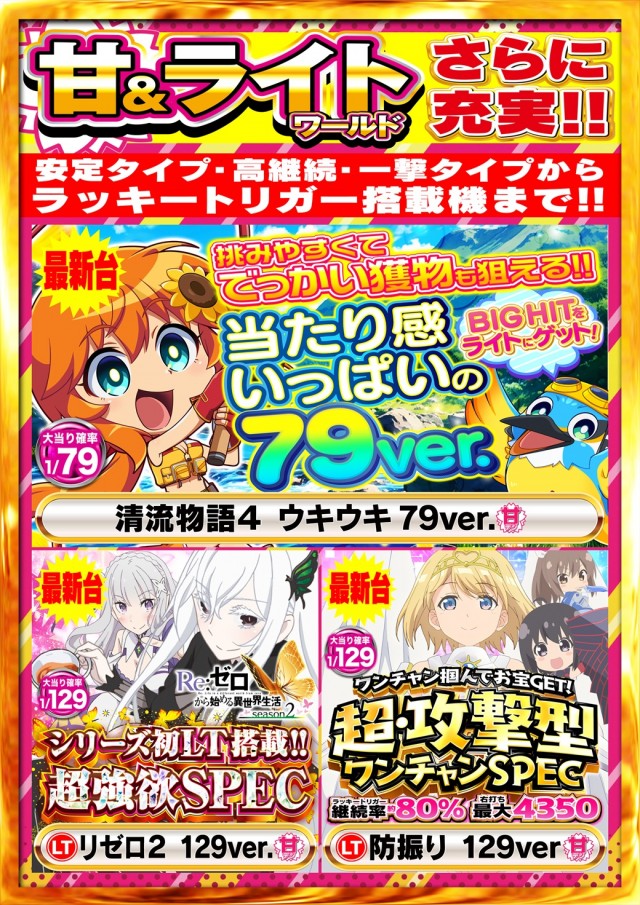 タイヨー呉店の最新情報画像