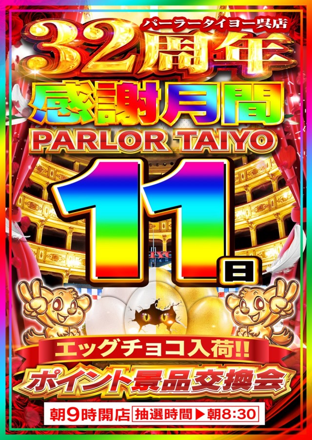 タイヨー呉店の最新情報画像