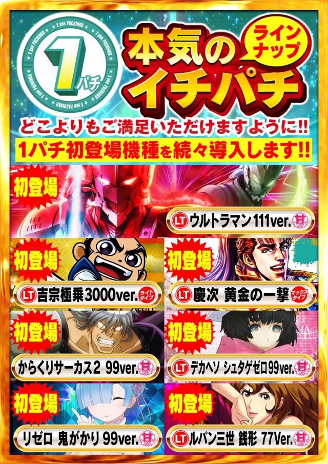 タイヨー呉店の最新情報画像