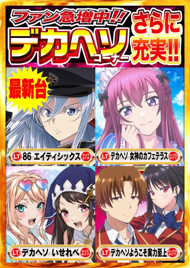 タイヨー呉店の最新情報画像