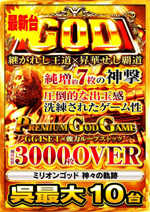 タイヨー呉店の最新情報画像