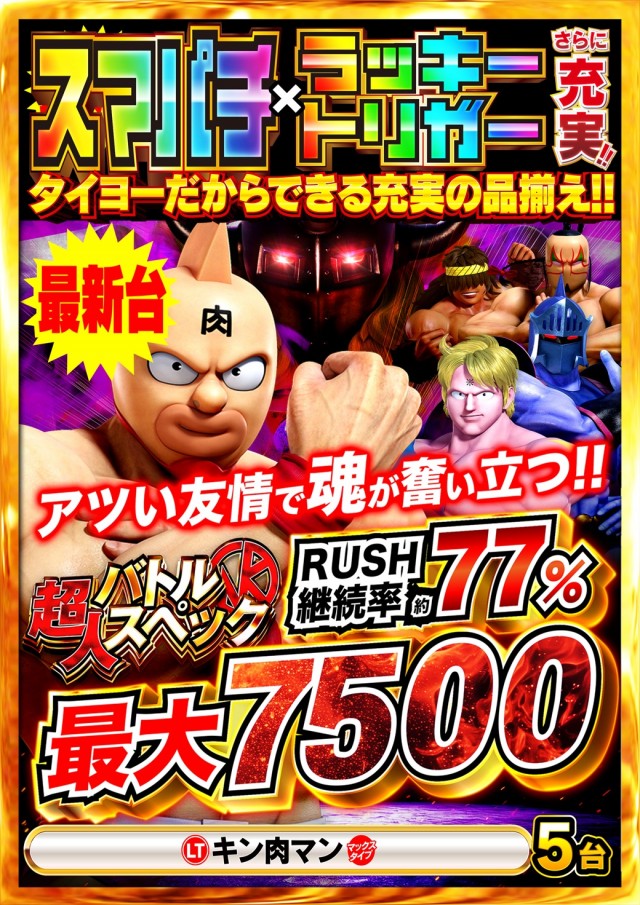 タイヨー呉店の最新情報画像