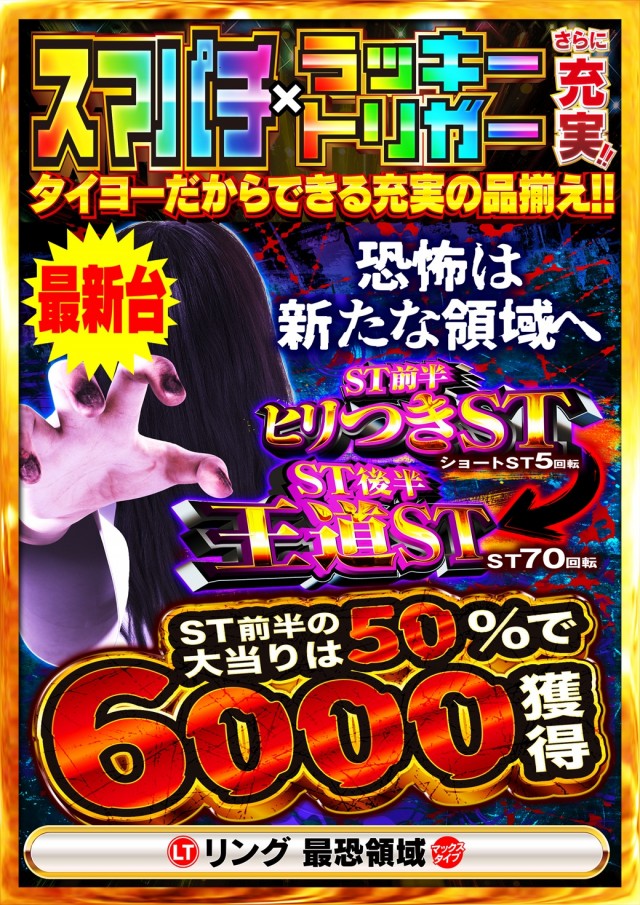 タイヨー呉店の最新情報画像