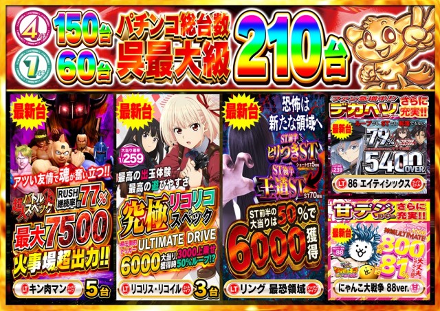 タイヨー呉店の最新情報画像