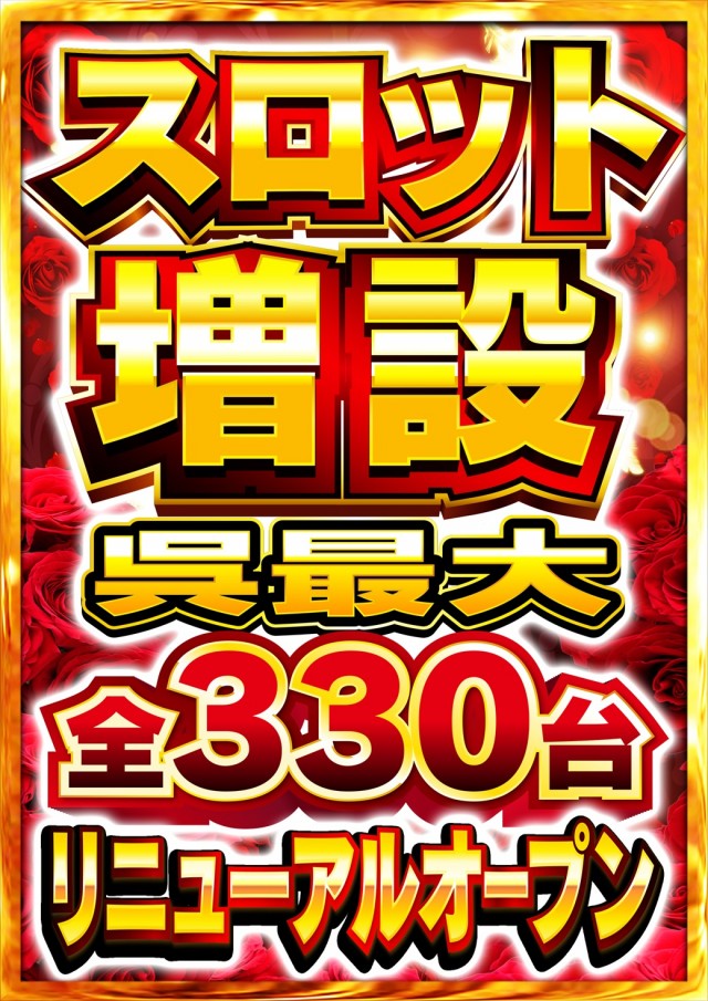 タイヨー呉店の最新情報画像