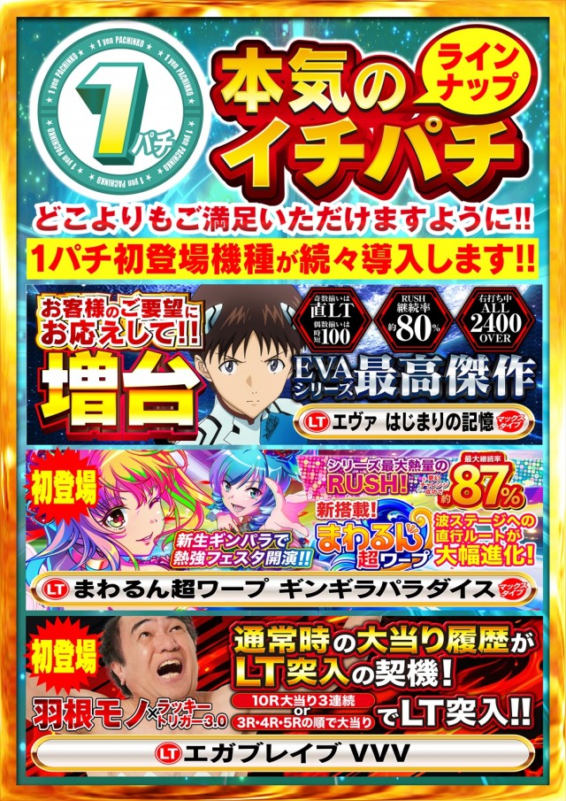 タイヨー呉店の最新情報画像