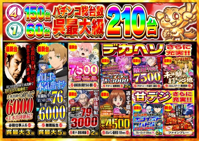 タイヨー呉店の最新情報画像