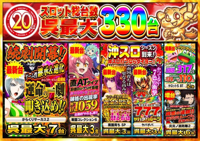 タイヨー呉店の最新情報画像