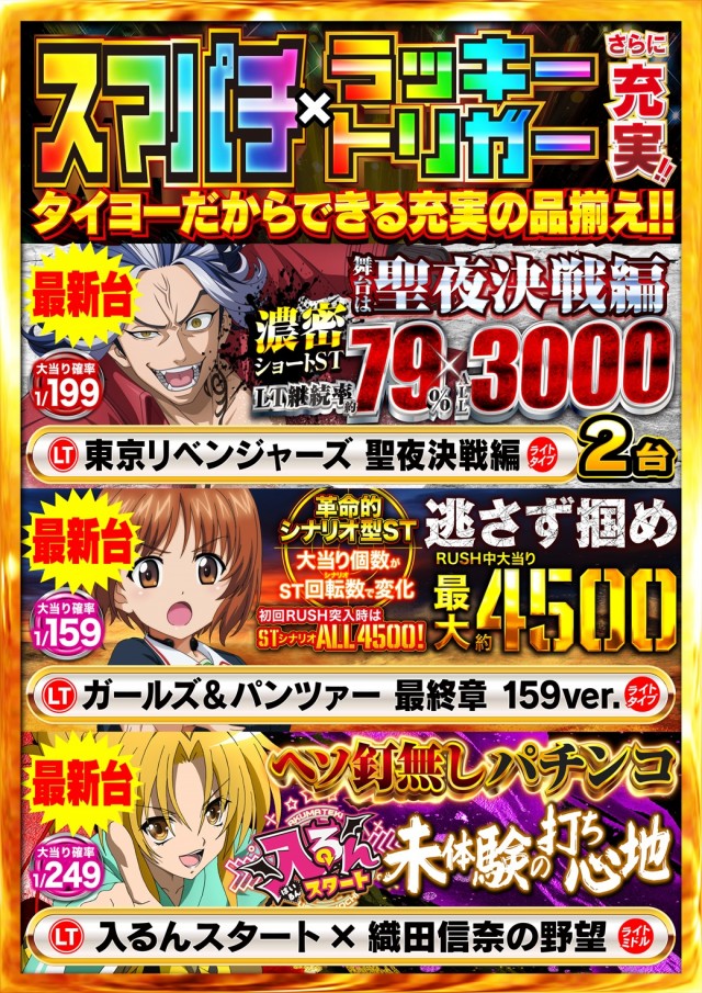 タイヨー呉店の最新情報画像
