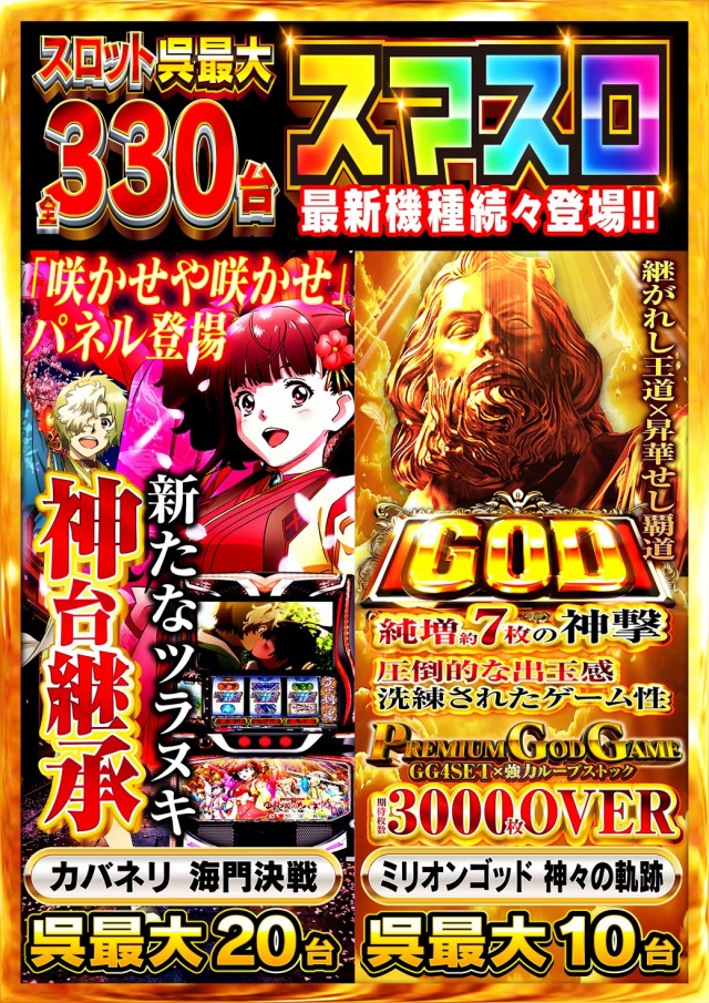 タイヨー呉店の最新情報画像