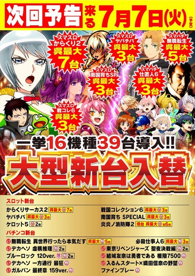 タイヨー呉店の最新情報画像