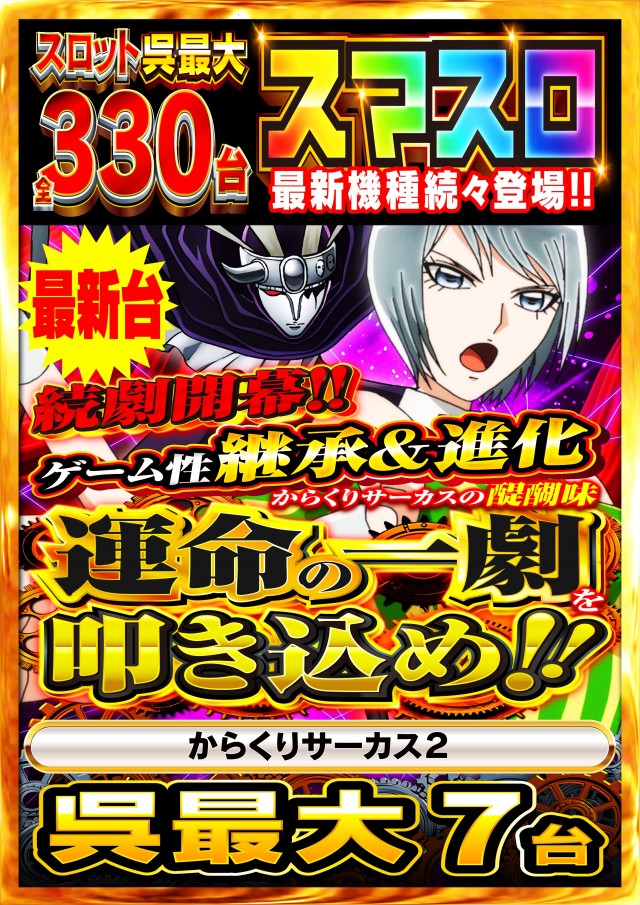 タイヨー呉店の最新情報画像