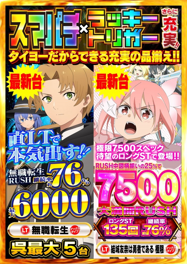 タイヨー呉店の最新情報画像