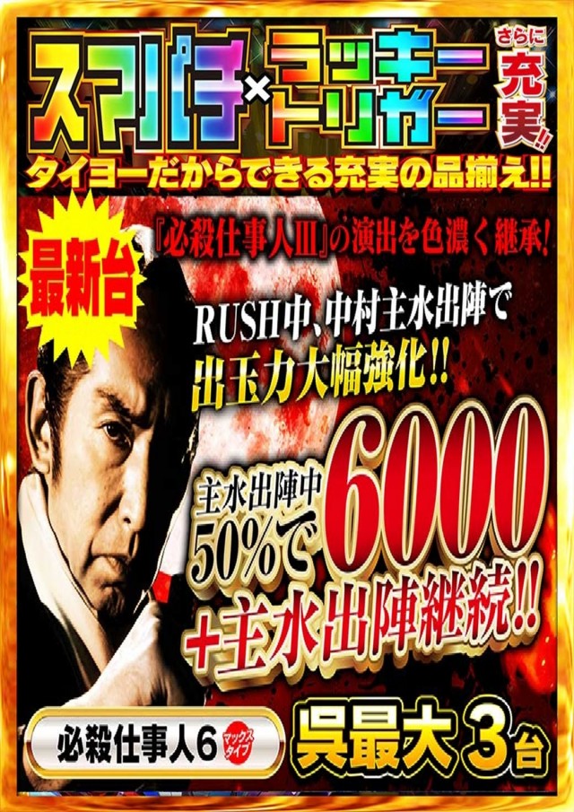 タイヨー呉店の最新情報画像