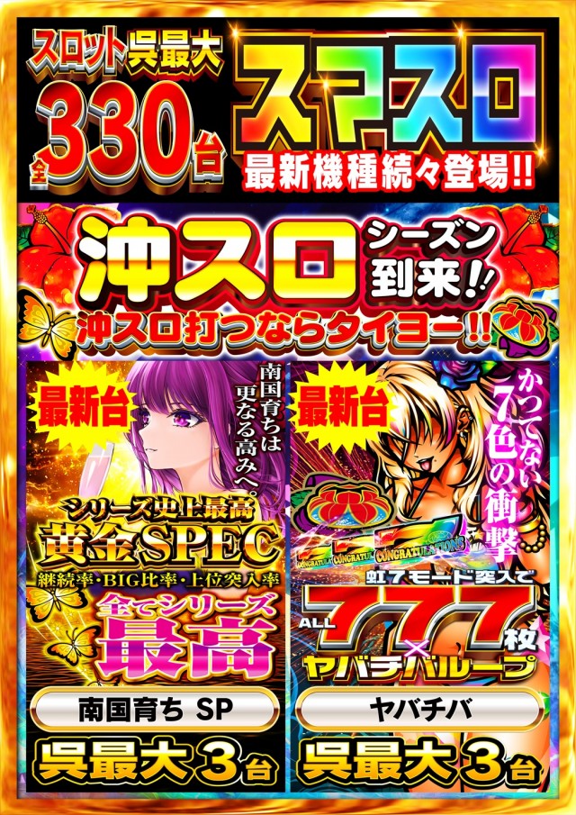 タイヨー呉店の最新情報画像