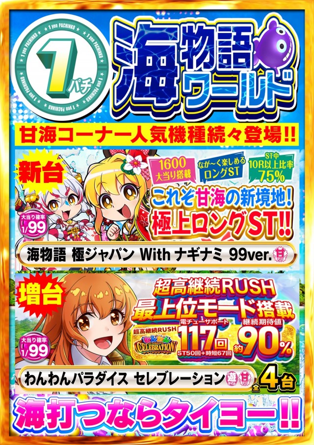 タイヨー呉店の最新情報画像