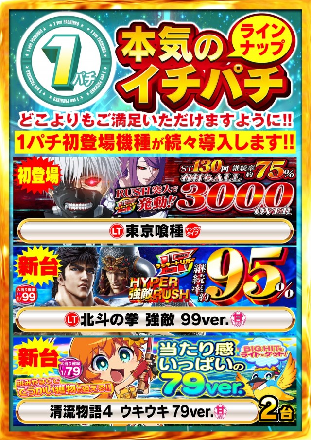 タイヨー呉店の最新情報画像
