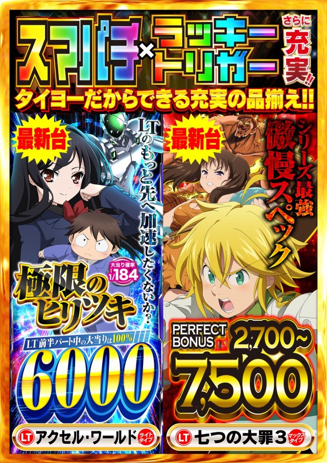 タイヨー呉店の最新情報画像