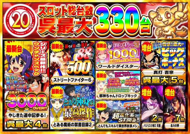タイヨー呉店の最新情報画像
