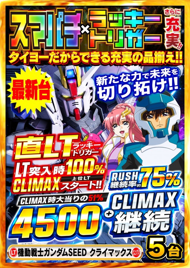 タイヨー呉店の最新情報画像
