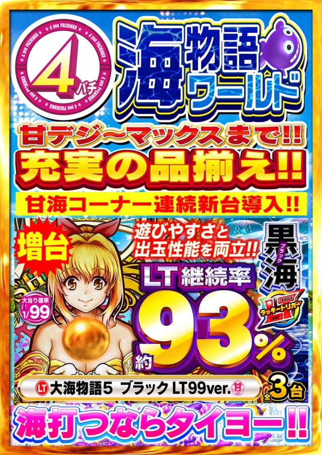 タイヨー呉店の最新情報画像